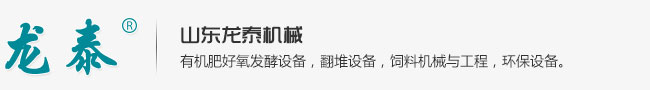 山東麻豆网站國祥自動化設備股份（fèn）有（yǒu）限公司